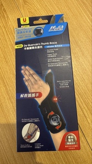 Medex 拇指護腕 W05D 舒緩解救媽媽手 (左手_L碼)