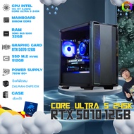 BONMECOM2 คอมประกอบ / CPU CORE ULTRA 5 245K / RTX 5070 12GB Case เลือกแบบได้ครับ