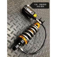 『XZ』DY SHOCK牽瓶式後避震器 彈簧/伸側/壓側可調 265mm R15V3/R15V2/MT15專用