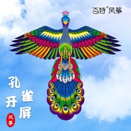 layang layang besar layang layang Layang-layang Skrin Terbuka Weifang Baru Kite Kanak-kanak Dewasa Gaya Cina Layang-layang Layang-layang Angin Mudah Terbang