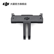 DJI DJI Osmo Action Quick Release Adapter Osmo Action 4/Osmo Action 3 Accessories DJI Sports Camera 