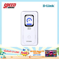 [ผ่อน 0% สูงสุด 10 ด.] D-LINK (DWR-U2100)  6K MAH Touchscreen SIM5G4G  Pocket WiFi (พ็อคเก็ตไวไฟ)  B