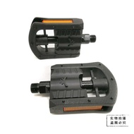 Bicycle Plastic Foldable Pedal Mountain Bike Pedal Bicycle Pedal Cycling Pedal Bicycle Accessories