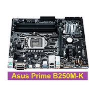 ASUS PRIME B250M-K motherboard, original old Asus B250M-K motherboard
