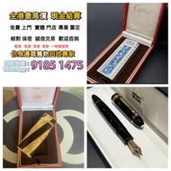 高價回収  Dunhill登喜路/ Piaget伯爵/ 萬寶龍Montblanc/ 纪梵希/ 芝寶zippo/ BVLGARI寶格麗/ 爱酷IMCO/，Hermès愛馬仕，纪梵希GIVENCHY，萬寶