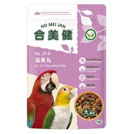 < North Station Bird Park > (Arrival Every Week) Hemeijian No.37A (Large Particles) Nourishing Pills
