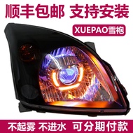 Applicable to Toyota Prado Lc120 Headlight Assembly Modified Prado 4000 2700 Fj120 Dual Optical Lens