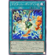 YUGIOH BPRO-JP053 Magnet Bonding < COMMON >