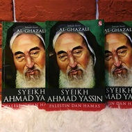 Syeikh Ahmad Yassin by Al-Ghazali (Hamas/ Palestine/ Israel)