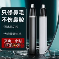 小米芯鼻毛修剪器 USB充电鼻毛剪刀小圆头鼻孔安全自动修鼻毛神器送节日 【一般】usb充电-黑色