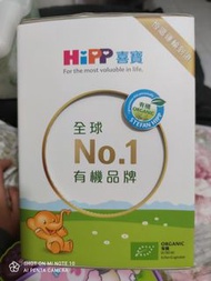 喜寶奶粉