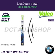 Front Wiper Blade Set BMW X1 F48 | Bosch Aerotwin A350S Valeo SILENCIO VF844 (577844)