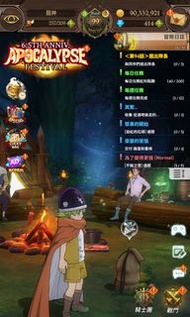 七大罪 光與黑暗之交戰 亞服 高進度帳號