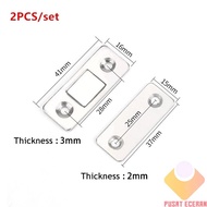 Cupboard door magnet, drawer magnet, cupboard magnet, cupboard door adhesive magnet