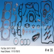 Factory direct sales04111-74191Toyota3SFE ST191Camry Engine Overhaul Kit Cylinder Gasket