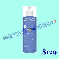 URIAGE🇫🇷Bébé👶🏻1st Moisturizing Milk 500ml for babies