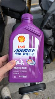 幫手換碣油，電池。唔洗自己買，只用高品質油