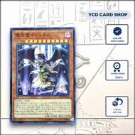 [OCG] Genuine Yugioh Card Darklord Ixchel - Super Rare