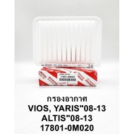 (17801-0M020) Air Filter TOYOTA Vios Yaris Altis Year 2008-2003