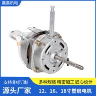 Motor Kipas Dinding Berdiri Lantai 12 Inci 16 Inci 18 Inci Pengeluar Motor Motor Kipas Isi Rumah