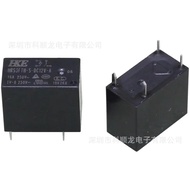 100%NewOriginal HRS3FTH-S-DC5V-A HRS3FTH-S-DC12V-A HRS3FTH-S-DC24V-A 16A 5VDC 12VDC 24VDC Power Rela