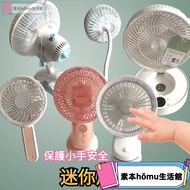 Mini Child Protective Fan Mesh Cover Small Fan Dedicated Safety Fan Cover Leaf Fan Cover Leaf Fan Me