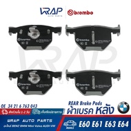 BMW Rear Brake Pads Model E60 E61 E63 E64 | BREMBO P06033N 34 21 6 763 043