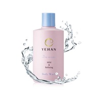 24 Hours Shipping With Winning Bid ️ Korea Daigou---Korea YIHANCARINO Deep Ocean Soothing Body Wash (280ml)