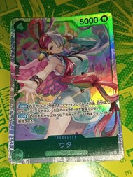 海賊王 One Piece Card GAME TCG 白卡 異圖 異畫 遊戲遊戲卡牌收藏卡 閃卡 咭 OPCG OP13-023 SR 4 Super Rare 美音 UTA