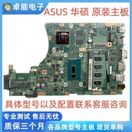 Asus ASUS X455LD X455LJ A454L W409L X455LP F454L R455L Motherboard