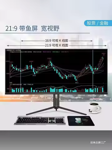 New computer 4K144hz monitor 27/32 inch curved 2K240hz gaming display