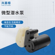 Submersible Pump Water Pump DC3V5V6V9V Mobile Phone Charger Charger Water Pump Aquarium Rechargeable
