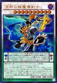 遊戲王 涅槃之超魔導劍士 TDIL-JP046 utr 3d