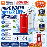 Joven JP200 Water Purifier Filter - JP200 Red / White