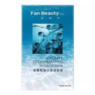 Fan Beauty Diary Facial Mask Sea Grape Condensation Mask 5 Pieces/Box Deep Hydrating Lightweight Moi