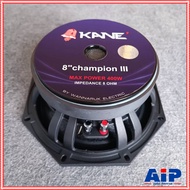 KANE ชนะเลิศ III V3 ดอกลำโพง8นิ้ว โครงหล่อ ชนะเลิศIII-V3 ชนะเลิศIII V3 ดอก ลำโพง KA NE ลำโพง8นิ้ว คา