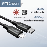 Fnkvision PD 20W Type-C to L Fast Charge Charging Cable USB-C Charger For Iphone