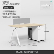 Modern Minimalist Office Desk Chair Combination Four Double-Sided Screens Facing Each Other Workstat