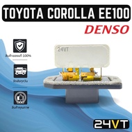 Resistor Denso TOYOTA COROLLA Ee 100 101 Ae 101 EE100 EE101 AE101