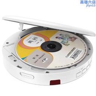 英語cd播放機可攜式cd機家用dvd光碟播放器複讀機迷你隨身聽