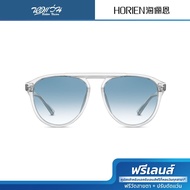 ฟรีเลนส์มูลค่า 1500.- | HORIEN แว่นตากันแดด รุ่น N6953/N40/58
