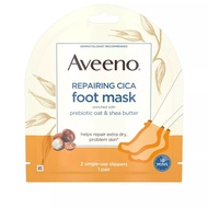 พร้อมส่ง นำเข้า  มาส์กเท้า Aveeno Repairing Cica Moisturizing Foot Mask เพิ่มความชุ่มชื้นให้ฝ่าเท้า Baby