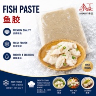 FISH PASTE | 鱼胶 (500G/PKT)
