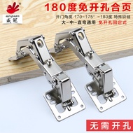 No-drill hinge Thick door panels, large-angle cabinet and wardrobe175/180Degree hinge No-Slot Hinge 