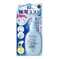 KOSE S.CARAT 極寒冷卻噴霧 150ml 冰涼舒爽 Snoopy 史路比 [平行進口]