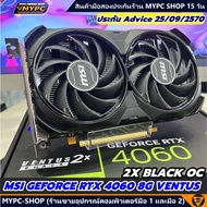 100% Real delivery  :: NVDIA การ์ดจอ VGA เขียว // RTX 1650 // 1660 S // 1660 TI // 2060 // 3060 // 3