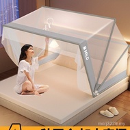 Installation Bedroom Tent Children's Anti-Student Dormitory Yurt Mosquito Net Cover Foldable New Sty