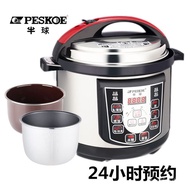 HY/D💎Electric Pressure Cooker Household Reservation High Pressure Rice Cooker Mini2L4L5L6Liter Smart Electric Pressure C