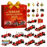 F1 Holiday Advent Calendar 2025F1 假日降临节日历 2025