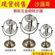 30 Hourglass Timer Minute Decoration/Earth Rotating Metal Home Furnishing/15 Cross-Border Creative D